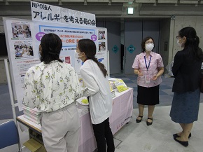 沖縄県宜野湾市で開催された小児アレルギー学会学術大会で行った展示（令和４年11月12日）